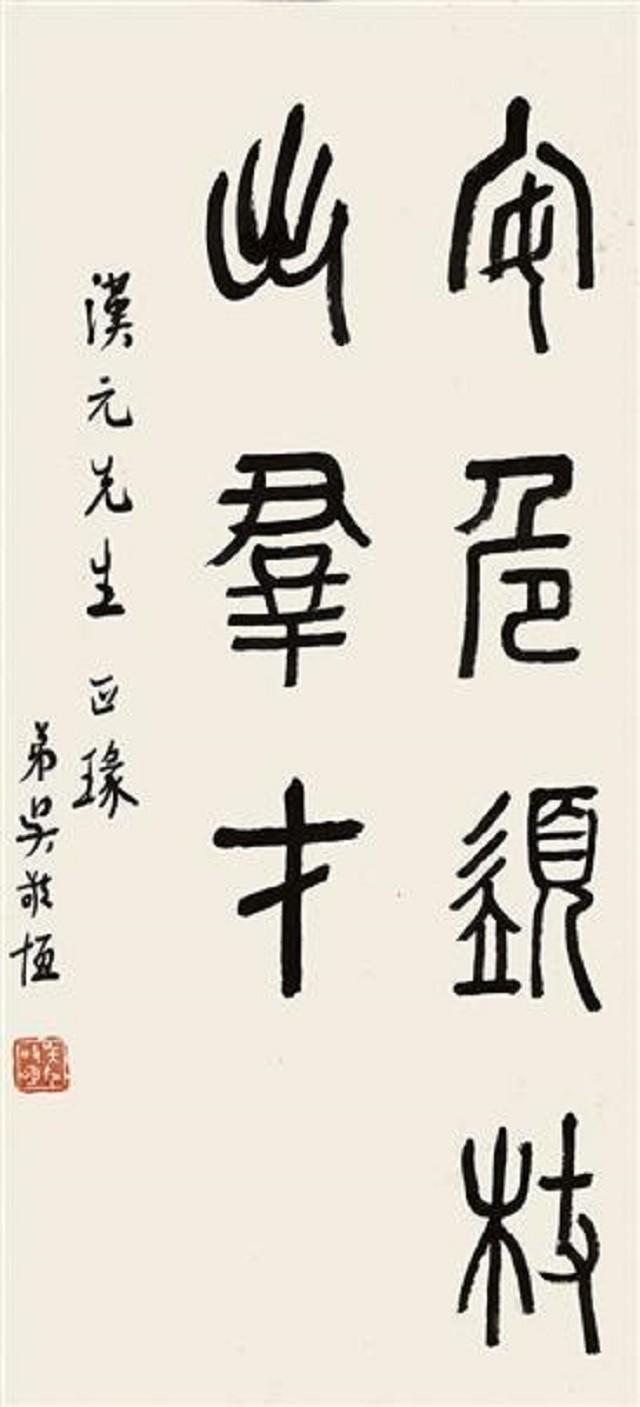 吴稚晖简介资料（吴稚晖：虽为“百年文化学术伟人”，但参与杀害陈延年是一生污点）