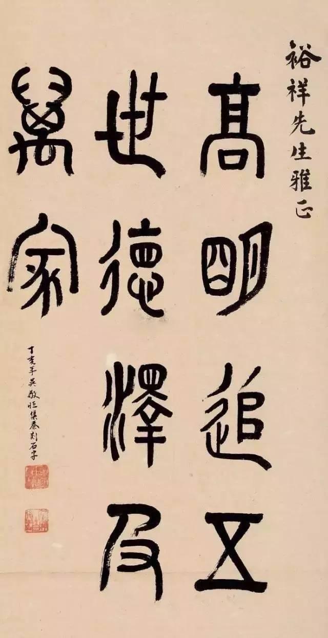 吴稚晖简介资料（吴稚晖：虽为“百年文化学术伟人”，但参与杀害陈延年是一生污点）