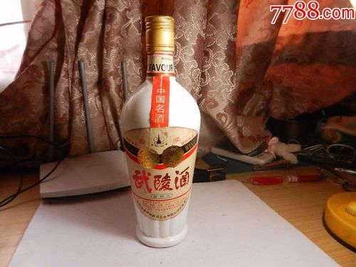 50.9度武陵家和酒价格