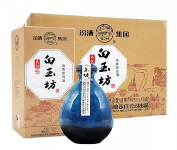 ​山西汾酒集团老酒白玉坊怎么样？汾酒集团白玉坊珍藏老酒