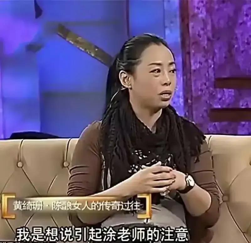 黄绮珊婚姻 ：3婚3离，单身无娃！