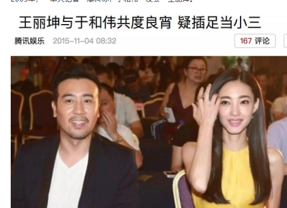 著名演员于和伟表示，娶了一位平凡的妻子，就是这辈子最正确的决定