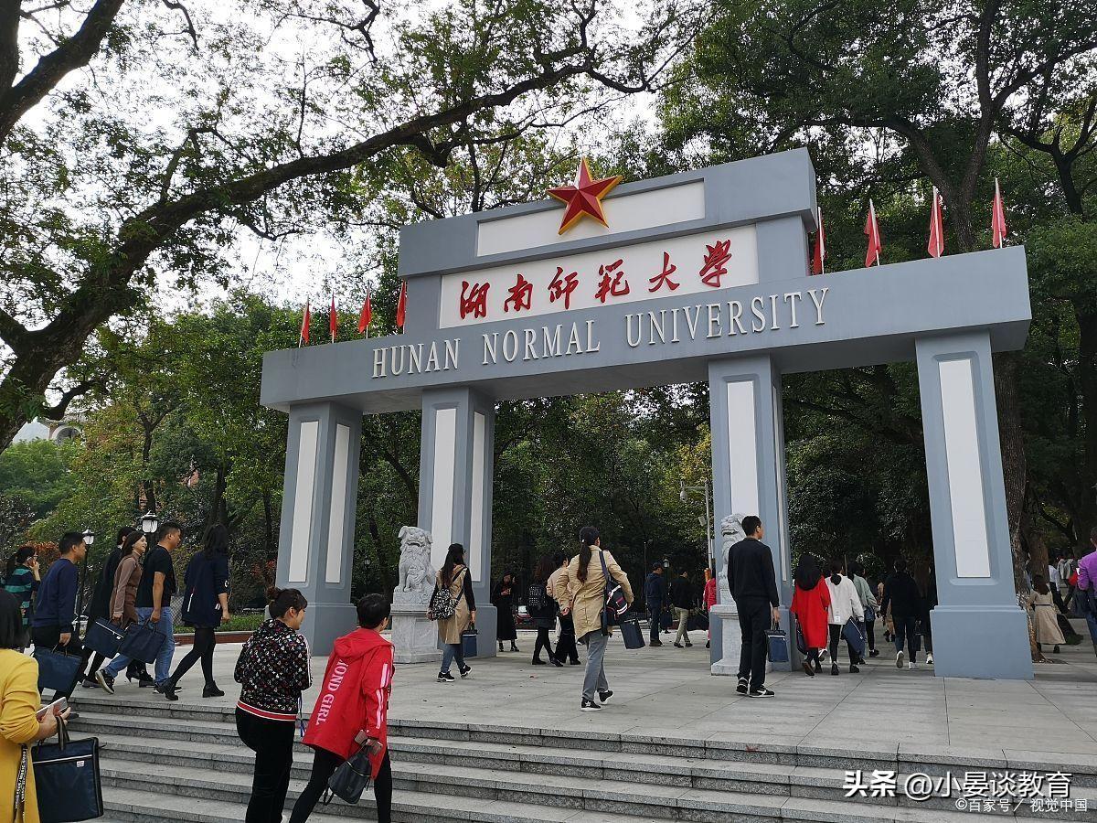 湖南省最好的大学排名（湖南最好的十所大学排名）