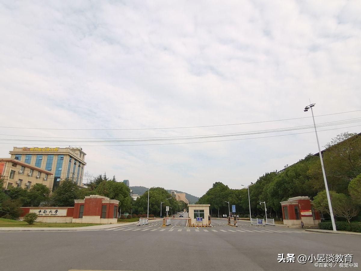 湖南省最好的大学排名（湖南最好的十所大学排名）