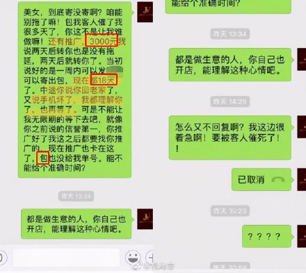 网红孙一宁几几年的个人资料家庭背景身世介绍，孙一宁黑历史扒皮