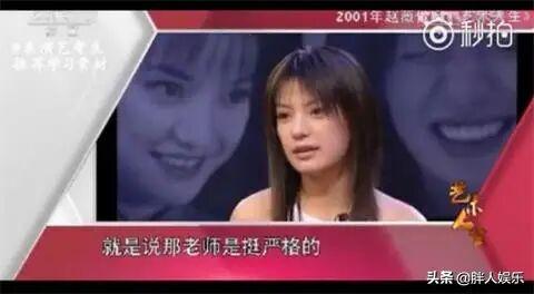 “喜剧女王”马丽成名史，以及她和沈腾渐行渐远之“谜”