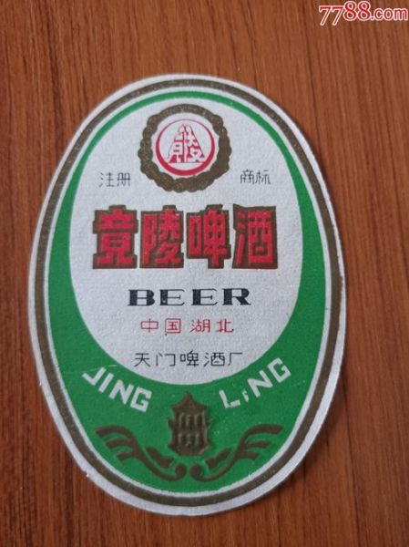 中国最早啤酒品牌