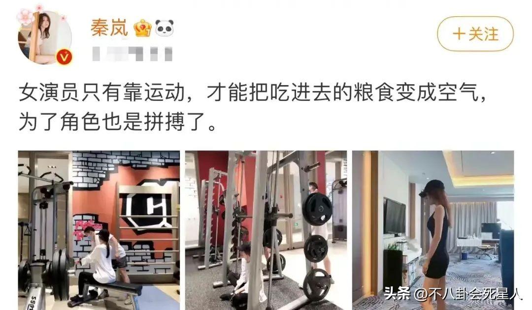 女星的有效健身VS无效健身，殷桃有女人味，金晨变“金刚芭比”