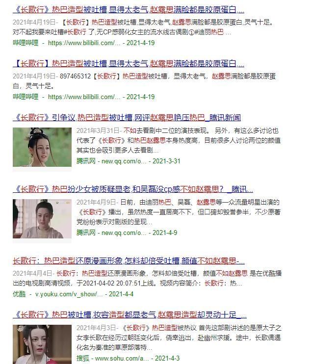 “甜妹专业户”赵露思：被汪涵当成亲闺女，口碑下滑依然搭档杨洋