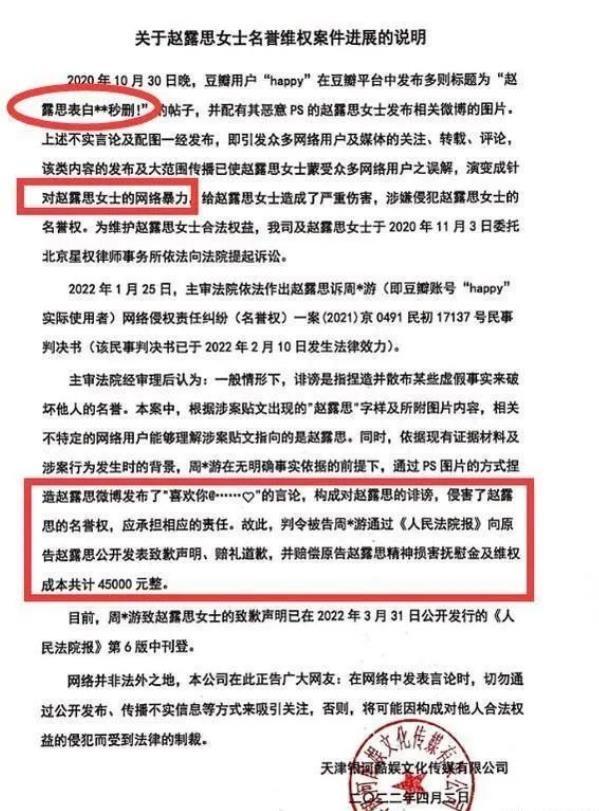 “甜妹专业户”赵露思：被汪涵当成亲闺女，口碑下滑依然搭档杨洋