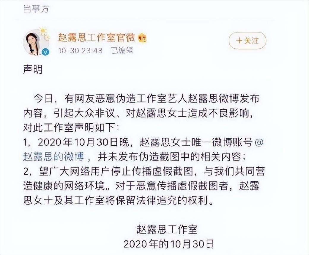 “甜妹专业户”赵露思：被汪涵当成亲闺女，口碑下滑依然搭档杨洋