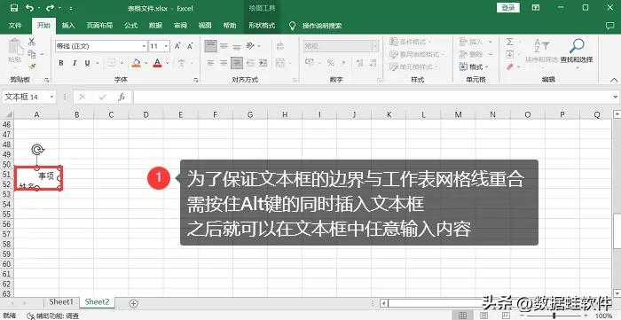 excel表格单元格内文字如何换行（表格里的文字怎么换行）