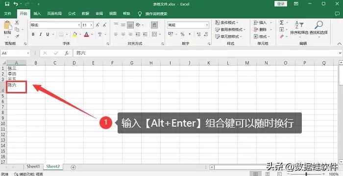 excel表格单元格内文字如何换行（表格里的文字怎么换行）