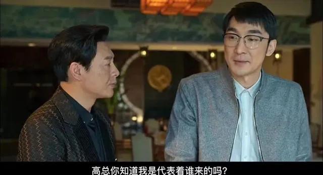 《狂飙》背后，贾冰为什么要砸两酒瓶子？高启强想卖河粉导演不让