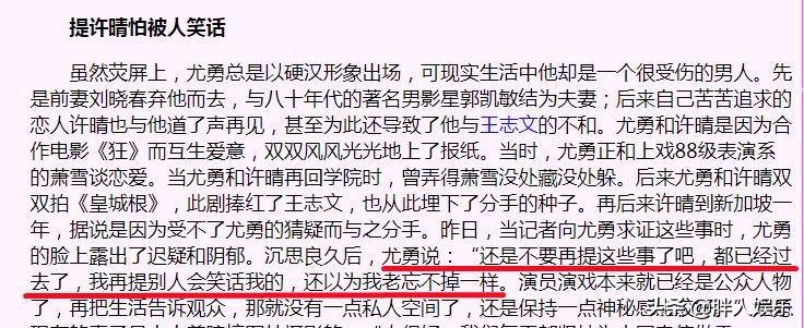 谜一样的许晴，游离于5个男人之后，53岁仍单身，她后悔了吗？