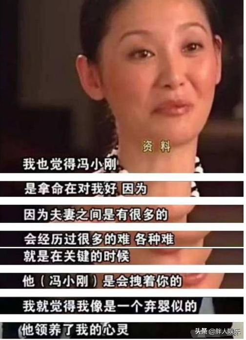 谜一样的许晴，游离于5个男人之后，53岁仍单身，她后悔了吗？