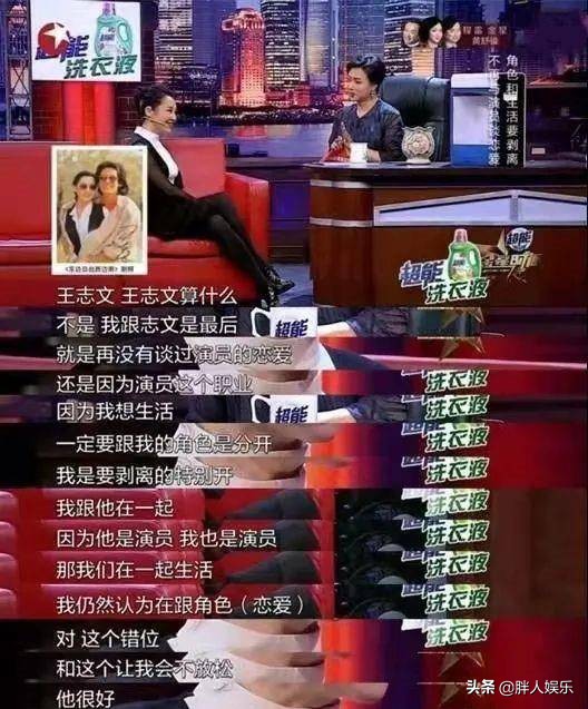 谜一样的许晴，游离于5个男人之后，53岁仍单身，她后悔了吗？