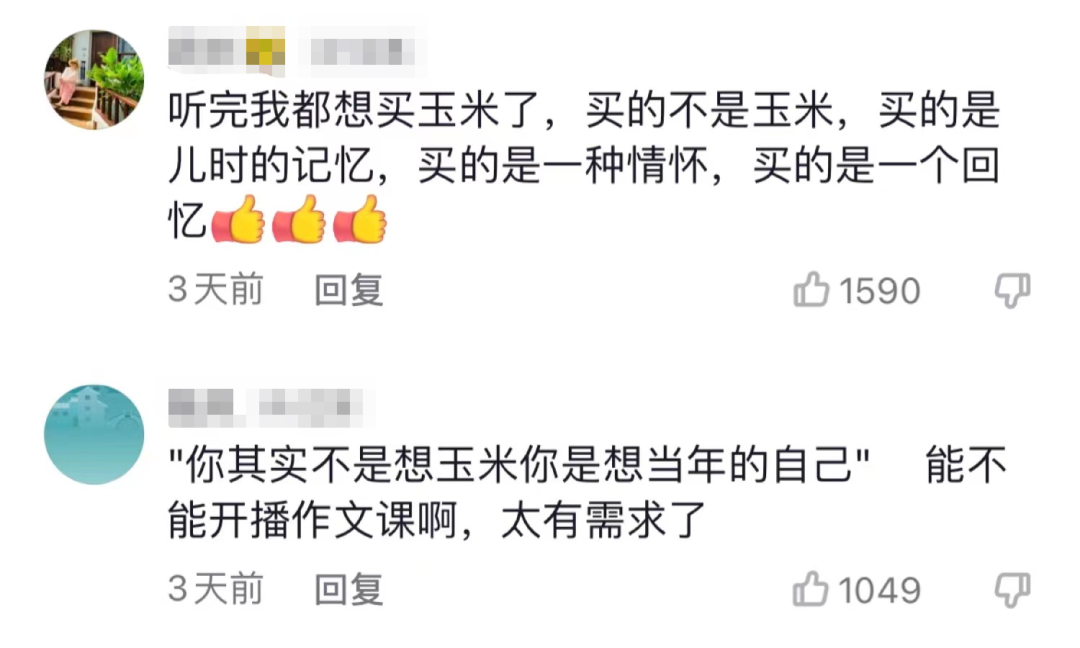 疯了吧！谁说董宇辉不务正业？