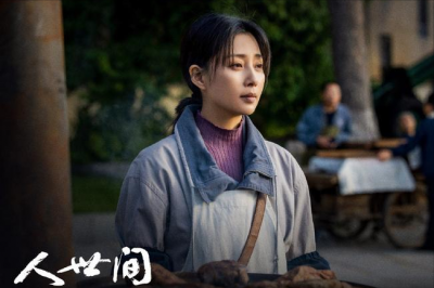 ​《人世间》：殷桃凭啥把中年女演员这副“烂牌”，打成了王炸！