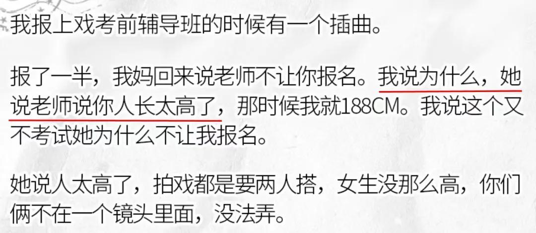 金世佳的硬核人生：从运动员到演员，曾被于正怼“再不红就老了”