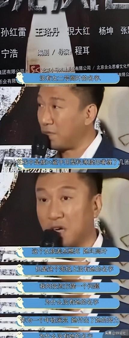 高叶：低调认真的好演员，身材好脸蛋美，这个潜力股沉淀了13年