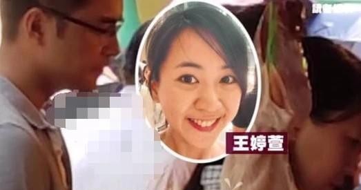 王婷萱个人照片介绍（初代霸总明道老婆王婷萱出道比他还早）