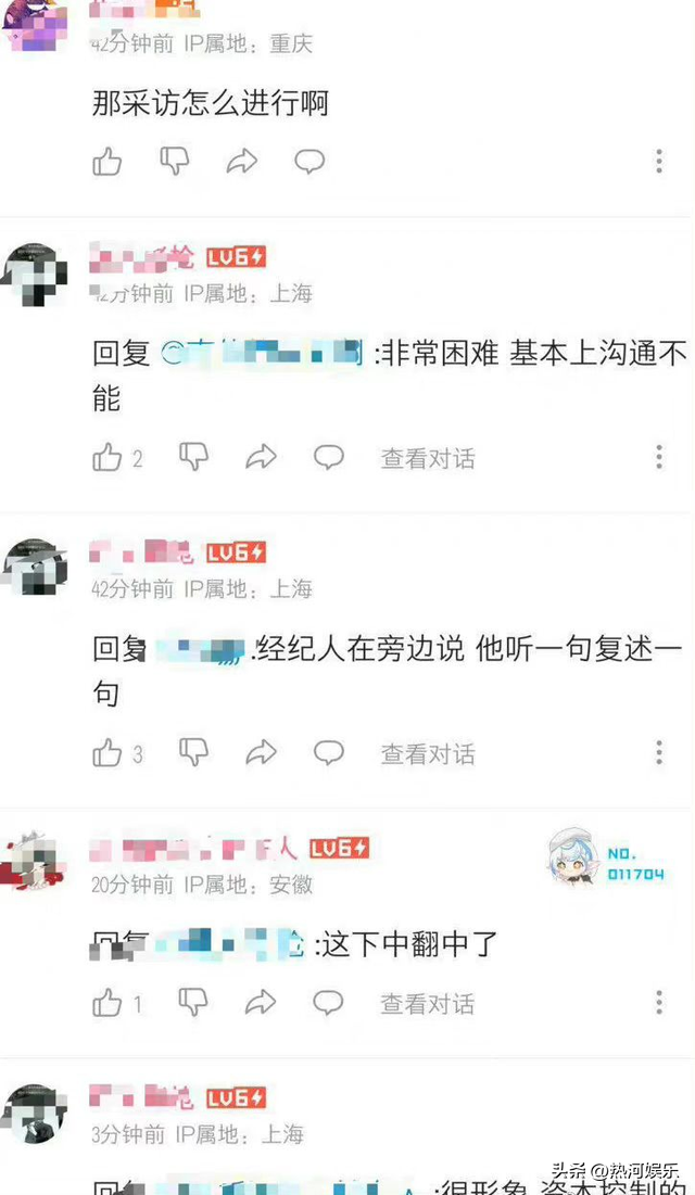 演员到底需不需要有文化？央网点评王一博，赵露思，刘浩存等人