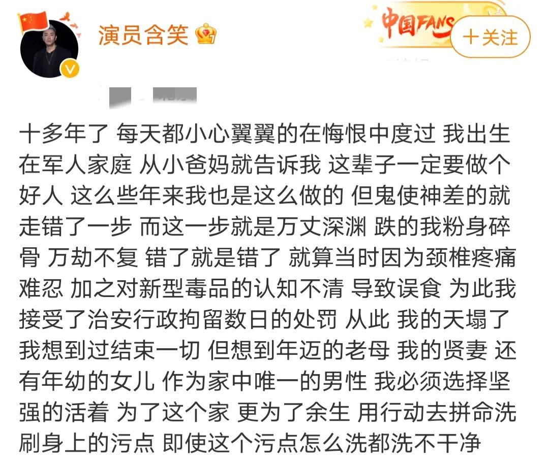 含笑致歉讲明三点，网友相信其能改过自新，张颂文一句话神总结