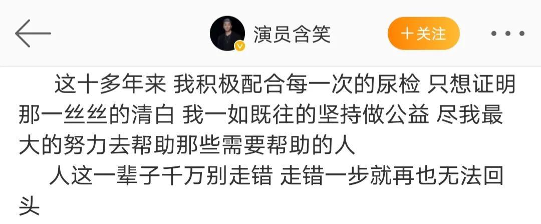 含笑致歉讲明三点，网友相信其能改过自新，张颂文一句话神总结