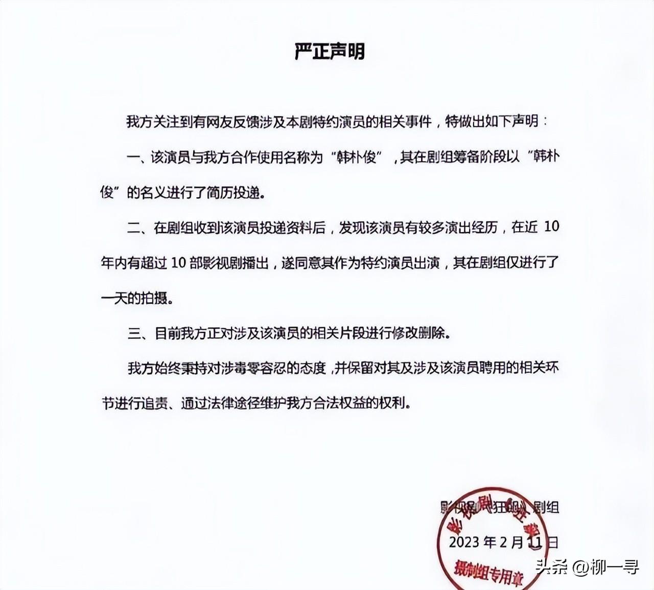 含笑致歉讲明三点，网友相信其能改过自新，张颂文一句话神总结