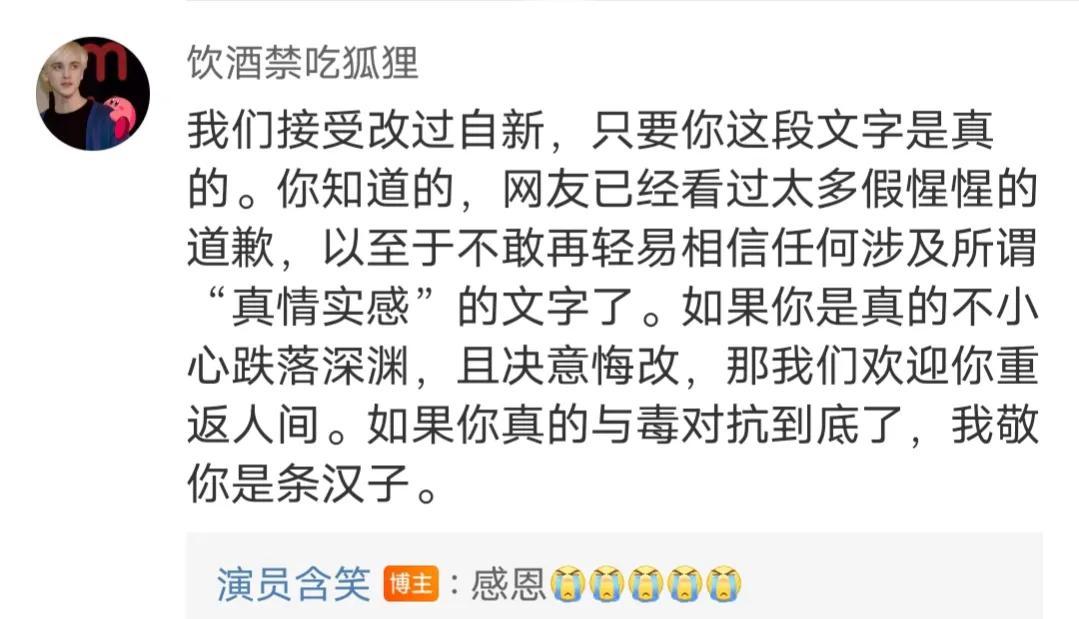 含笑致歉讲明三点，网友相信其能改过自新，张颂文一句话神总结