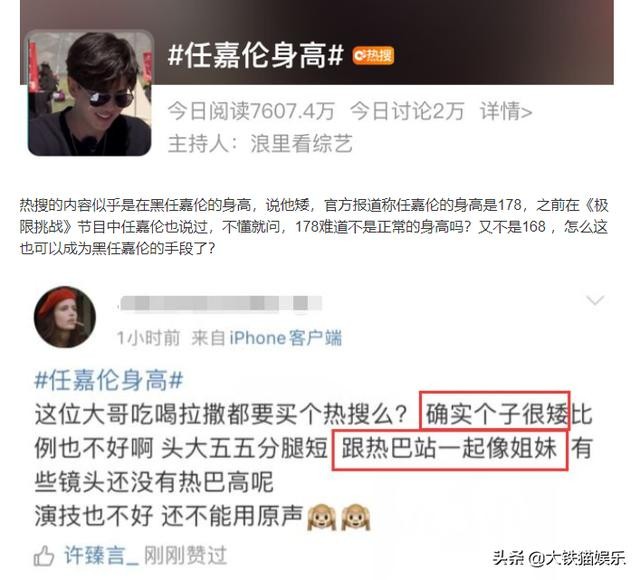 长得矮不超165的男明星（长得英俊帅气却输在个子矮上）