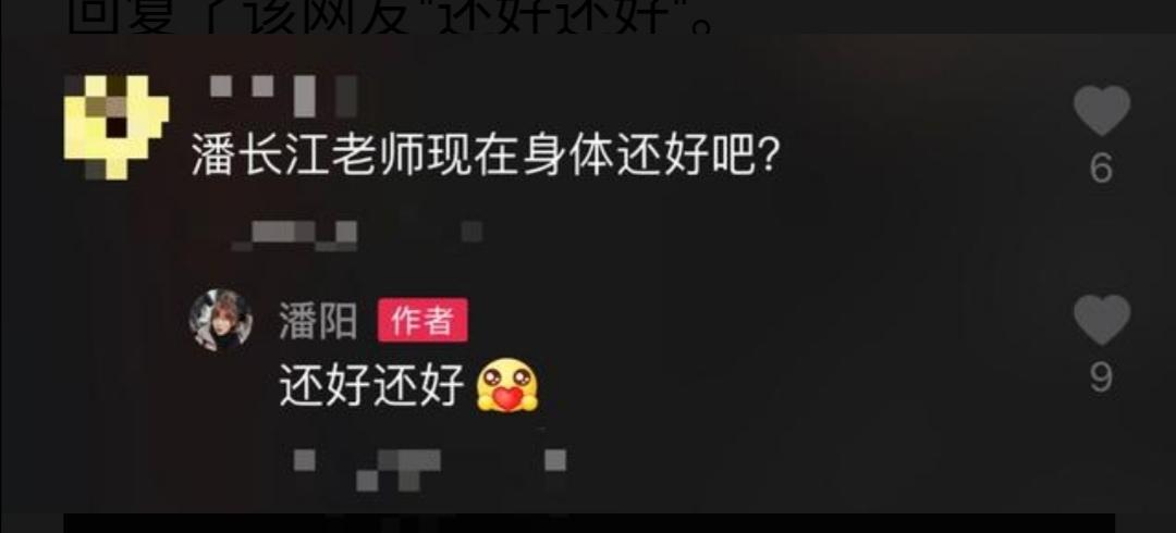 潘长江父女热舞舞姿妖娆，潘阳身材性感，网友：潘长江太会扭屁股