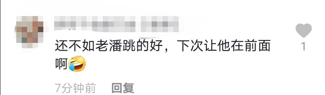 潘长江父女热舞舞姿妖娆，潘阳身材性感，网友：潘长江太会扭屁股