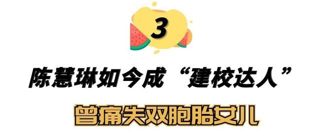 陈慧琳结婚照（港圈公主陈慧琳向华强都要礼让三分）