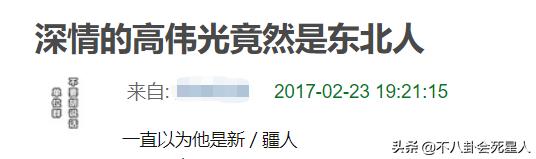 全国哪个省的男生最帅（中国哪个省帅哥最多）(图72)