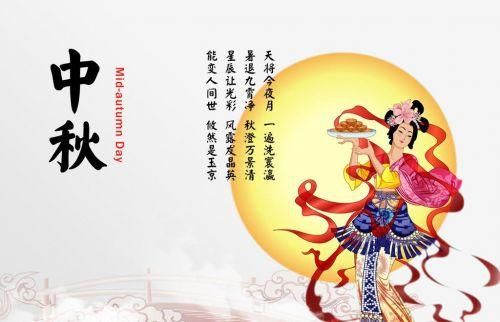 八月十五祝福短信大全(提前祝福八月十五的祝福短信)-第1张图片-