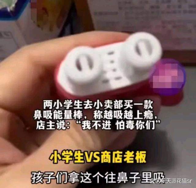 “鼻吸能量棒”真的无毒无害吗 鼻吸能量棒里面含有什么？