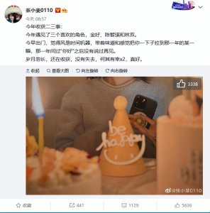 ​张小斐发文庆祝37岁生日自称“今年遇见三个喜欢的角色”，收到惠英红祝福甜喊