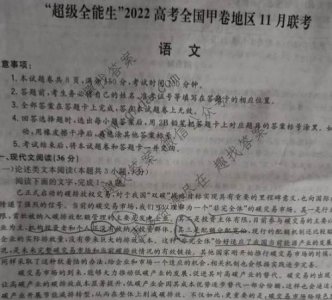 ​高考试卷全国都一样吗哪个更难？2023高考试卷全国都一样吗