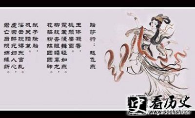 ​西汉皇后赵飞燕生平介绍 赵飞燕有哪些历史典故？赵飞燕的历史评