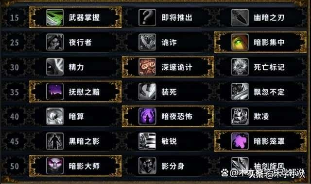 魔兽世界敏锐盗贼天赋及输出手法 pve（盗贼敏锐天赋异禀）