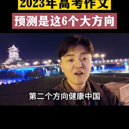 2023年床头朝哪个方向好旺财(东屋床头朝哪个方向好旺财)-第1张图片-