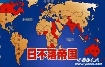 ​日不落帝国是哪几个国家