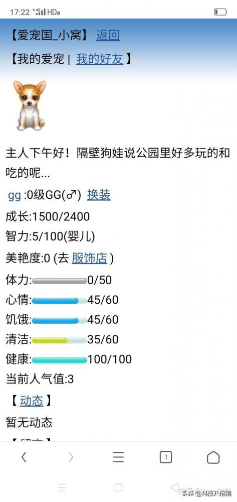 腾讯qq家园入口2021(腾讯qq家园入口2022)