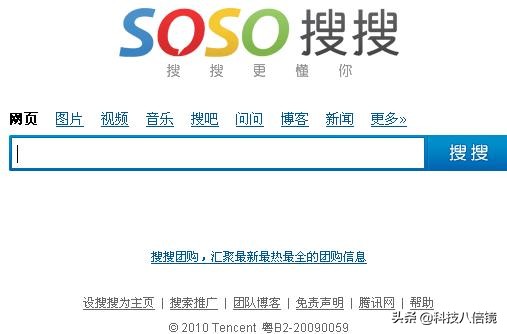 腾讯qq家园入口2021(腾讯qq家园入口2022)