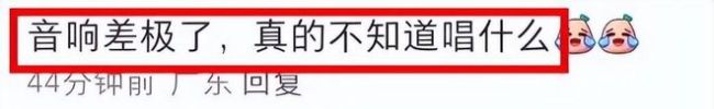 郭富城演唱会被吐槽！哄抢雨衣歌迷打架遭喊