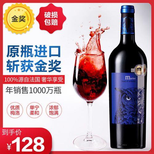 merlot是什么红酒