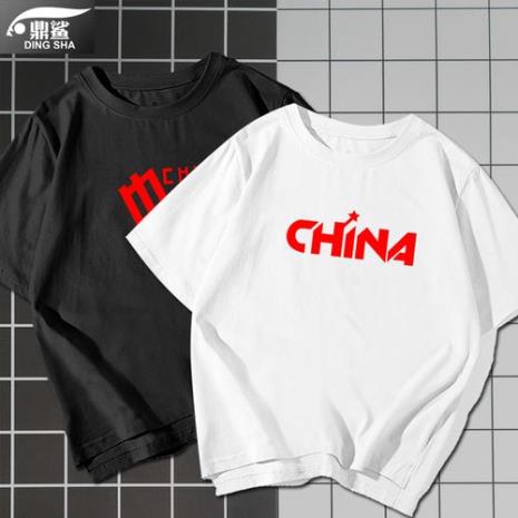 china是什么牌子的衣服