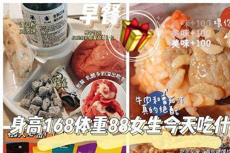 3r食品代表什么意思